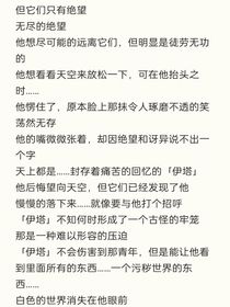 荒诞世界中的两道光