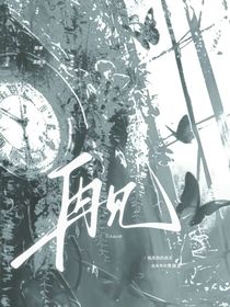 我想你了，孟賀堂