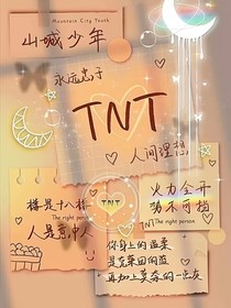 邊程