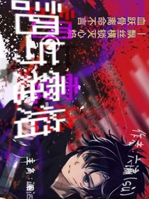 訵與霆焰