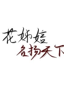 春天的最后一片落葉