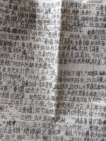 琉璃之居安思危