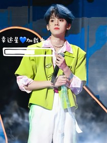 左航：幸运星