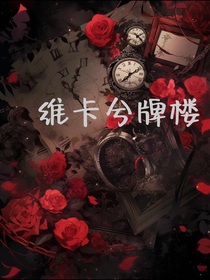 維卡兮牌樓