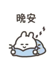 偏雨來(lái)時(shí)正逢春