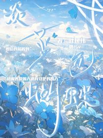 淡蓝色蝴蝶