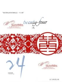 ch24