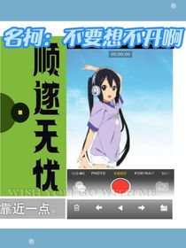 名柯：不要想不开啊