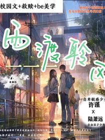 雨渡聆风
