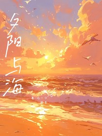 不是说要嫁给我吗
