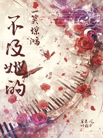 不及她的一笑驚鴻-d763