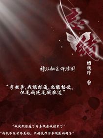 忘绪