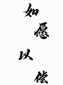 不可能这是梦