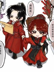 少年歌行之守護(hù)