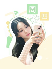 TXT：周四