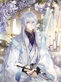 山海——遗梦