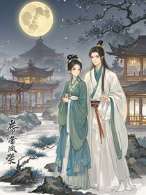 一孤月