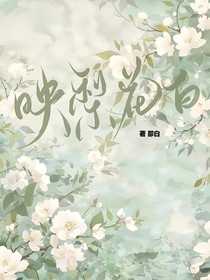 映梨花白