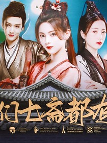 大宋少年志：跌入星河万象