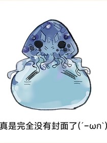 崩铁二三事