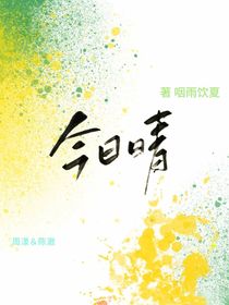 澈起漾