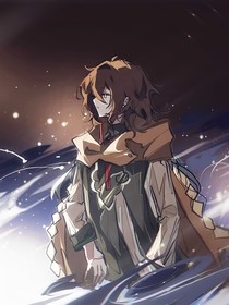 查九：冒险之途