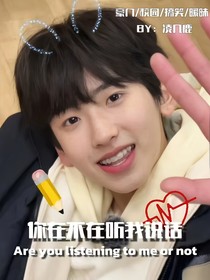 TF四代：你在不在听我说话