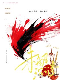 未解沉谜