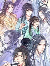 魔道知未来（随机更）