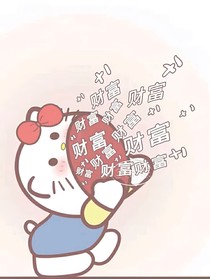 发疯产物，没事乱写