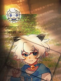 消失的少年