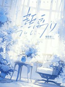 距离y