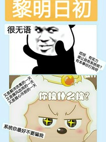 黎明日初