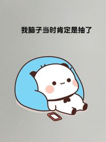 那些我这些年瞎想出来的文章