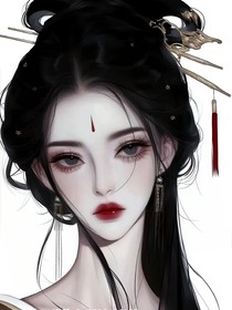 晴姐姐，你不能在离开我了