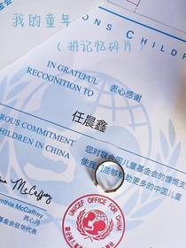 我的童年（拼记忆碎片）