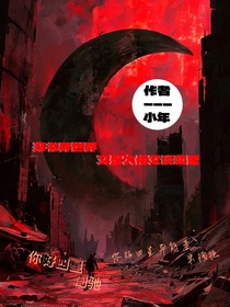 穿書異世界又是大佬又談戀愛