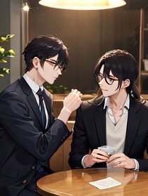 我与演反派的男人在一起了