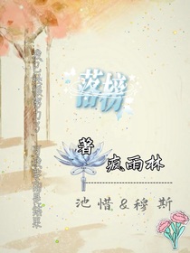落榜不升
