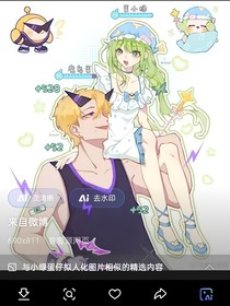 校园恋：夏天中你的身影