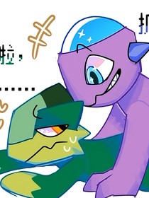 十二星龙cp问答