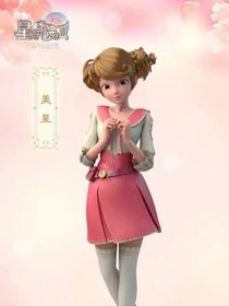 星学院：星江恋