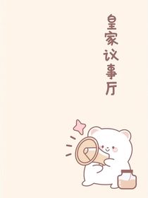 我進(jìn)入了神仙聊天群？！！