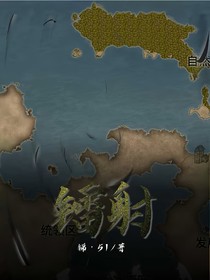 镭射