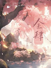 全肆
