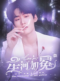 KPL：星河加冕