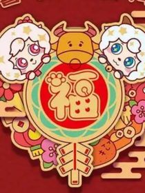 如果倒流，你还爱我吗