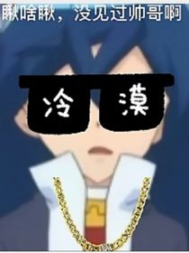 盟卡车神：白夜的发疯文学