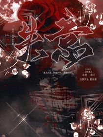 失意……