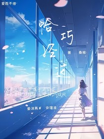 恰巧经过